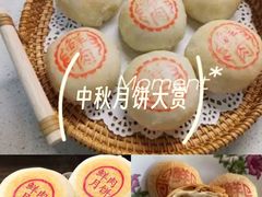 -长发西饼(临顿路店)