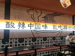 -万达广场(龙湖店)