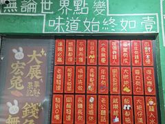 -華叔茶記