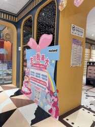 点击看大图 -meland亲子乐园•派对•研学(宁波华润万象城店)