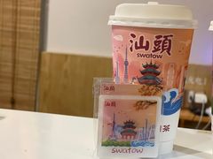 -一杯潮茶·专注潮汕茶饮(朝阳庄店)