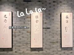 -养心阁足道馆(火宫殿一店)