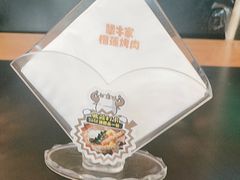 -犟牛家·榴莲烤肉(五棵松店)