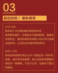 -全城热恋璀璨婚纱摄影(国贸总店)
