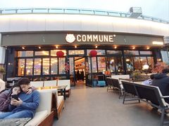 -COMMUNE幻师(海韵城店)