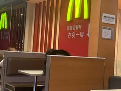 -麦当劳(天兴罗斯福店)