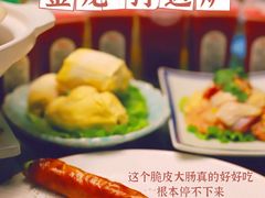 -金龙·打边炉(南京西路店)