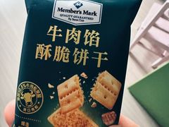 -山姆会员商店(亦庄创意生活广场店)