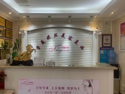 -香薇妮丝女子减肥院