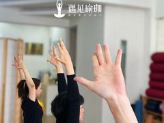 -遇见瑜伽WITH YOGA瑜伽普拉提生活馆