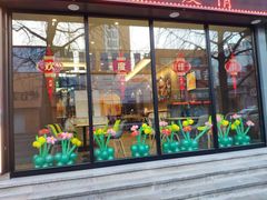 门面-德克士(宽甸店)