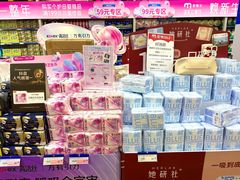 -麦德龙(包河店)