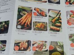 菜单-米纸越南小馆(金鹰世界店)