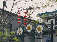 -北京前门大栅栏