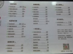 菜单-书亦烧仙草(印象汇都市店)