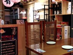 -有喜屋·深夜食堂(北京西路店)