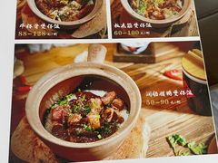 -红星光发煲仔饭(文海店)