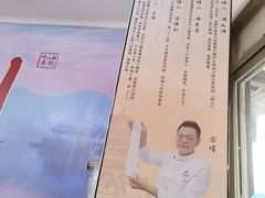 -非遗·十八曲鱼饺(西马总店)
