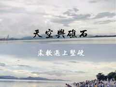 -深圳湾公园(南山区)
