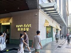 -中贸广场