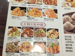 -冷大厨灌汤包