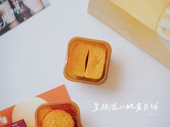 -皇玥(尖沙咀店)