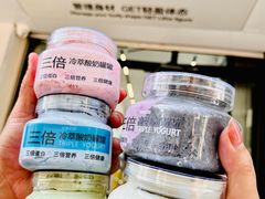 -白色日记·手作酸奶(麦凯乐店)