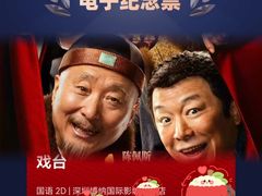 -博纳国际影城(龙华店)