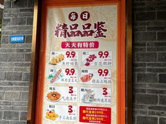 -红鼎坊·老成都火锅(新南门店)