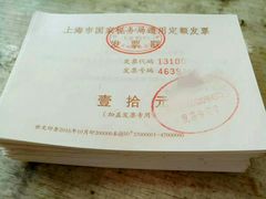 可以给定额发票报销-修拉杆箱·行李箱日默瓦