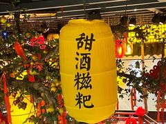 门面-湘水谣(芙蓉店)