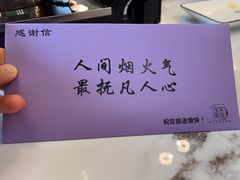 -宝荣鱼馆·临湖之宴(千岛湖店)