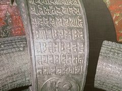 -大钟寺古钟博物馆