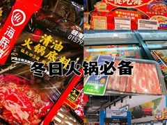 -盒马鲜生(龙德广场店)