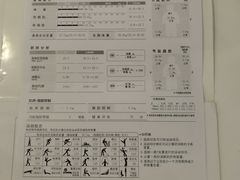 -优享健身(物美圣熙8号购物中心店)