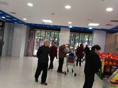 店内环境-人人乐(解放路二店)