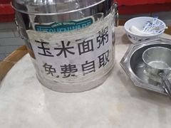 -名门小厨(劲松店)