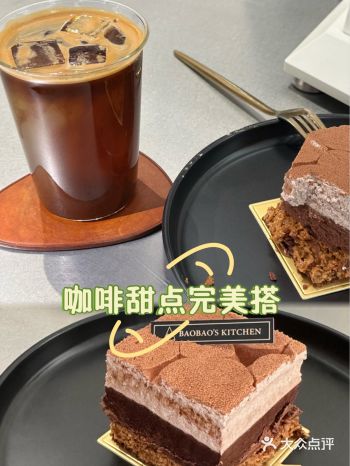 #城市向导官 #咖啡甜点 广陵有盐里面的一家甜品店