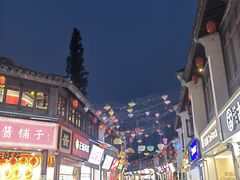 -衣裳街历史文化街区