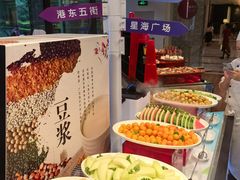 -大连富丽华大酒店·花都西餐厅
