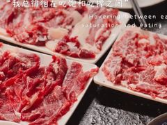 -吕记潮汕牛肉火锅(海宁海昌南路店)
