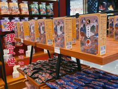 零售区-茶理宜世(岭南站NOVA店)