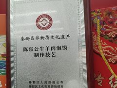 -陈熹公民族美食文化餐厅(中华广场店)