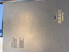 -洞庭鱼香(万科店)