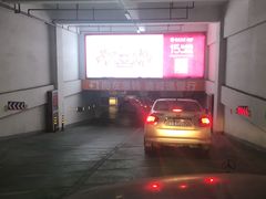 -海岸城停车场(海岸城店)