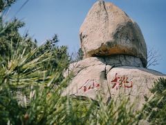 -崂山仰口游览区