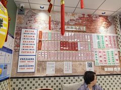 -鲁达面馆本帮风味(共康东路店)