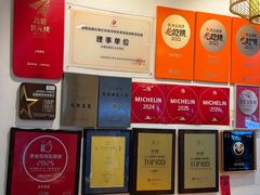 -永乐饭店