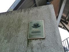 -鸿山遗址博物馆