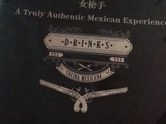 -Pistolera Mexican Cantina女枪手墨西哥餐厅(碧云路店)